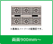 タニコーガステーブル