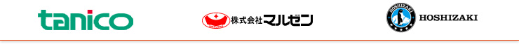 厨房機器：スチームコンベクションオーブン